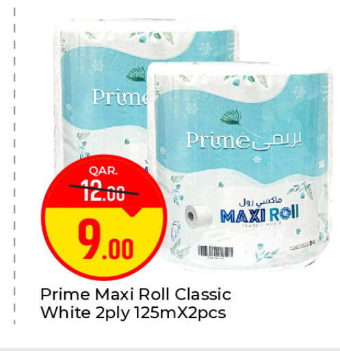 available at باريس هايبرماركت in قطر - أم صلال