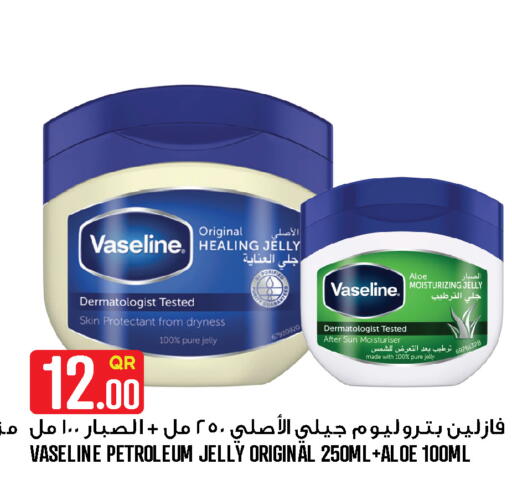 available at Food Palace Hypermarket in Qatar - Doha
