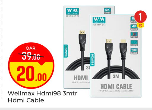 available at Paris Hypermarket in Qatar - Al-Shahaniya