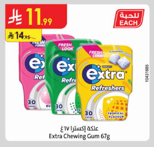 available at الدانوب in مملكة العربية السعودية, السعودية, سعودية - جدة