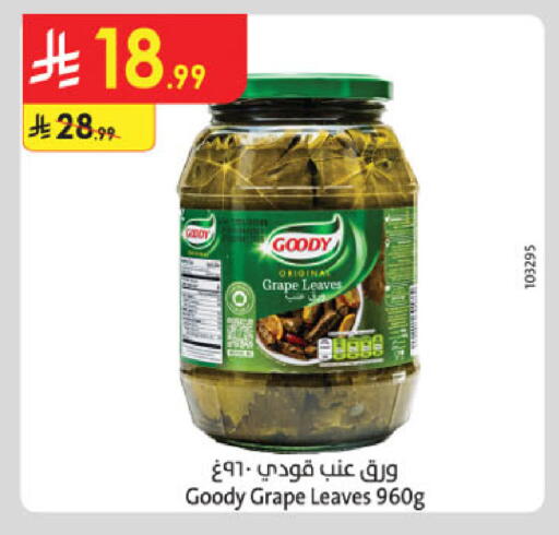 available at Danube in KSA, Saudi Arabia, Saudi - Medina