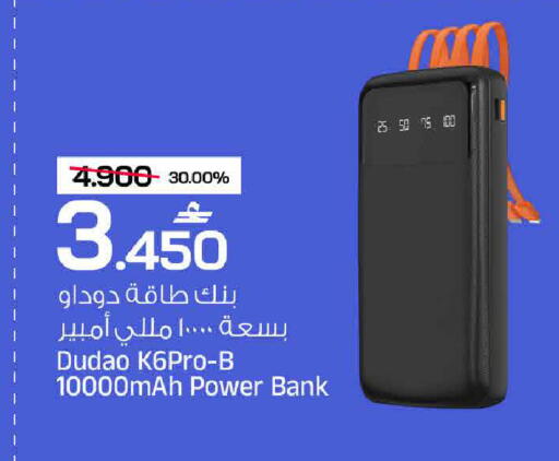 available at MARK & SAVE in Oman - Sohar