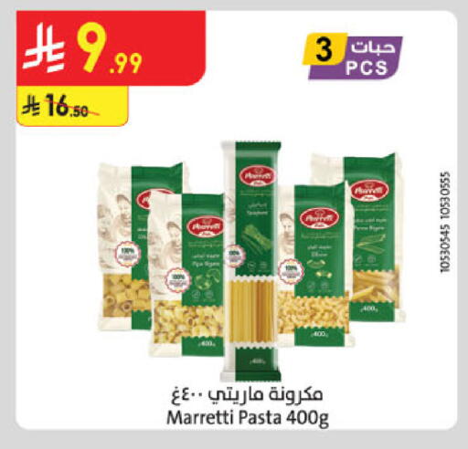 available at الدانوب in مملكة العربية السعودية, السعودية, سعودية - جدة