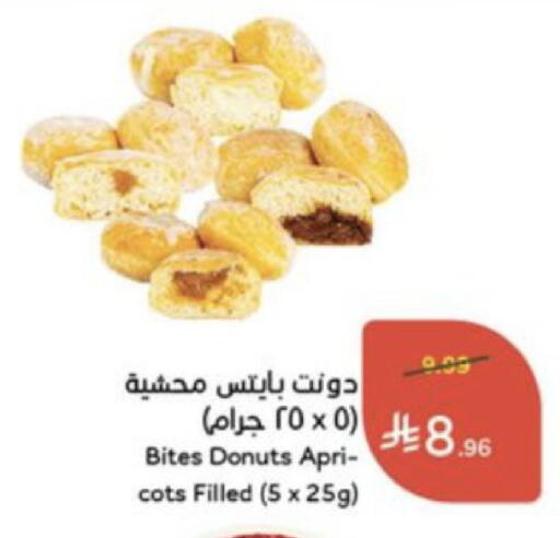 available at Hyper Panda in KSA, Saudi Arabia, Saudi - Al Khobar
