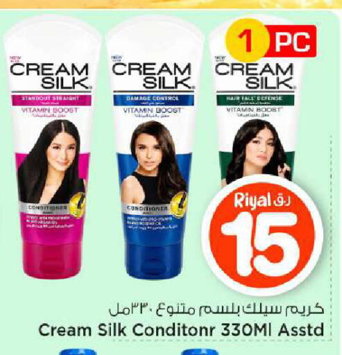 available at Mark & Save  in Qatar - Al-Shahaniya