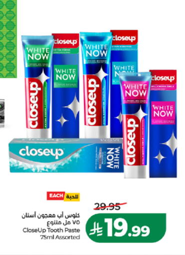 available at لولو هايبرماركت in مملكة العربية السعودية, السعودية, سعودية - المدينة المنورة
