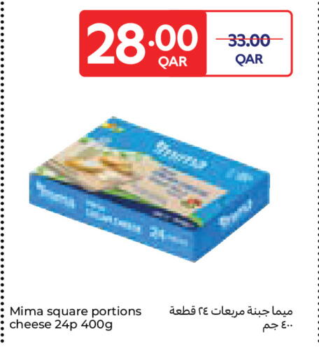 available at كارفور in قطر - الدوحة