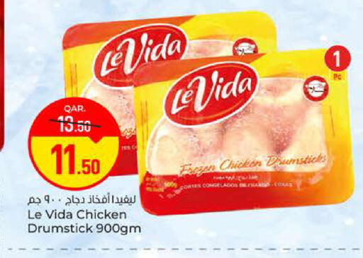 available at Paris Hypermarket in Qatar - Al-Shahaniya