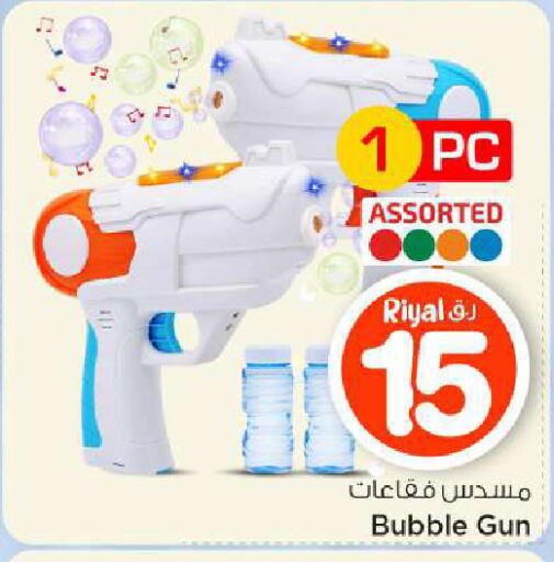 available at Mark & Save  in Qatar - Al-Shahaniya