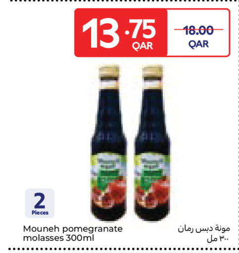 Pomegranate available at Carrefour in Qatar - Doha