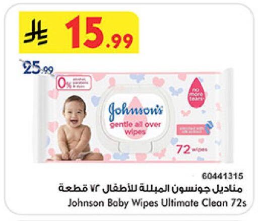 available at Bin Dawood in KSA, Saudi Arabia, Saudi - Khamis Mushait