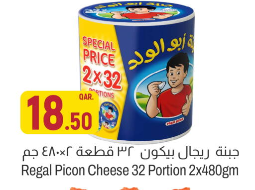 available at Aswaq Al Malaki Fresh in Qatar - Al Shamal