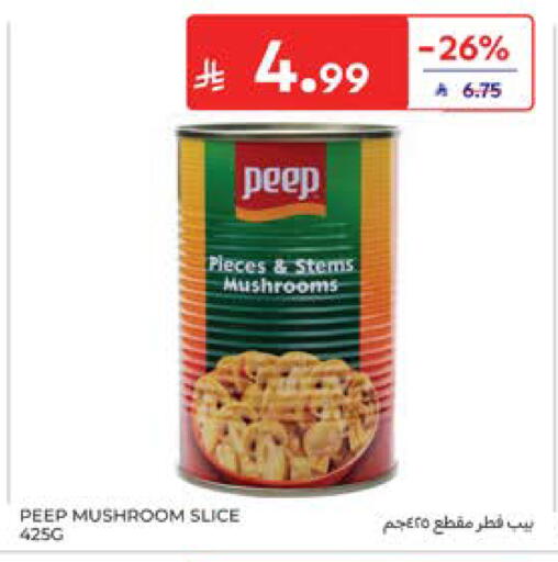 Mushroom available at كارفور in مملكة العربية السعودية, السعودية, سعودية - جدة