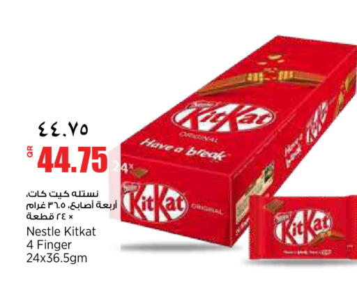 available at Retail Mart in Qatar - Doha