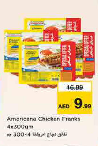 available at لاست تشانس in الإمارات العربية المتحدة , الامارات - ٱلْفُجَيْرَة‎