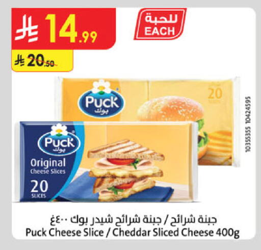 available at الدانوب in مملكة العربية السعودية, السعودية, سعودية - الخرج