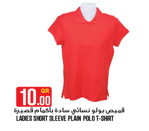 available at Food Palace Hypermarket in Qatar - Doha