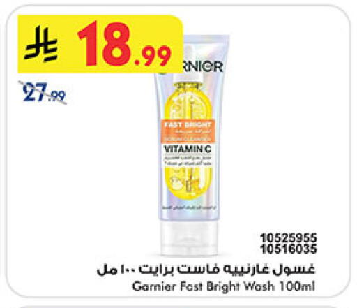 available at بن داود in مملكة العربية السعودية, السعودية, سعودية - المدينة المنورة
