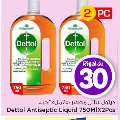 available at Mark & Save  in Qatar - Al-Shahaniya