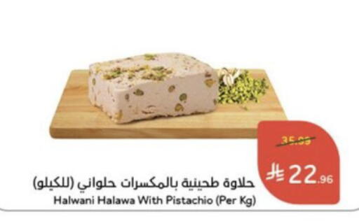 available at Hyper Panda in KSA, Saudi Arabia, Saudi - Jeddah