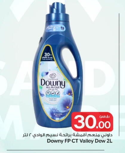 available at Bin Dawood Market in Qatar - Doha