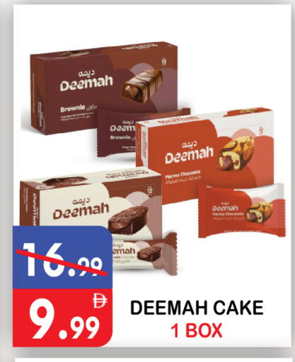 available at United Hypermarket in UAE - Dubai