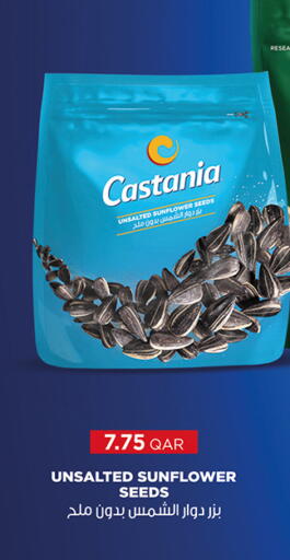 available at Carrefour in Qatar - Al-Shahaniya