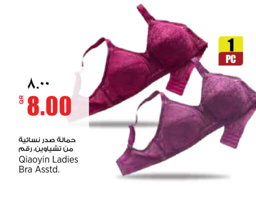 available at Retail Mart in Qatar - Doha