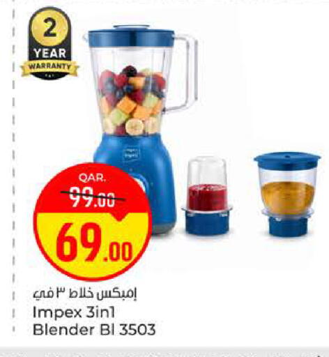 available at Paris Hypermarket in Qatar - Al-Shahaniya