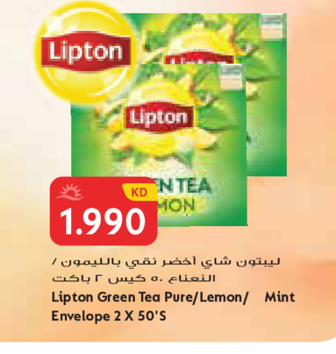 Lemon Mint available at Grand Costo in Kuwait - Kuwait City