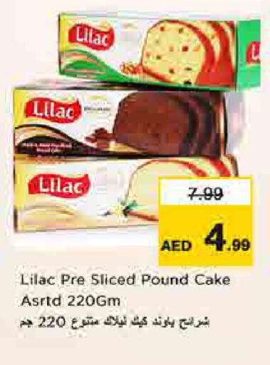 available at لاست تشانس in الإمارات العربية المتحدة , الامارات - ٱلْفُجَيْرَة‎