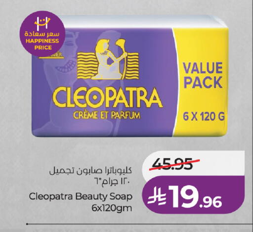 available at LULU Hypermarket in KSA, Saudi Arabia, Saudi - Khamis Mushait