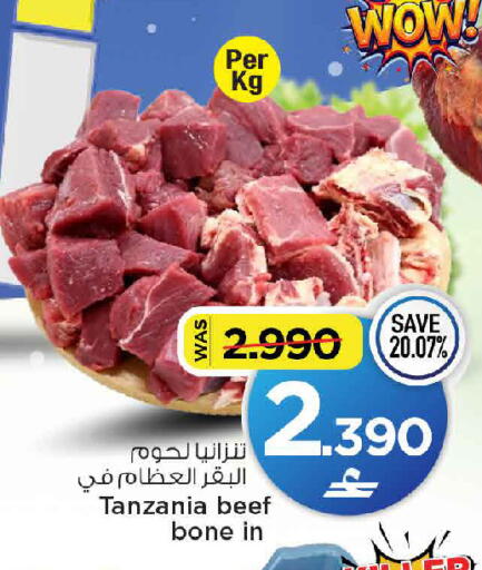 available at مارك & سايف in عُمان - مسقط‎