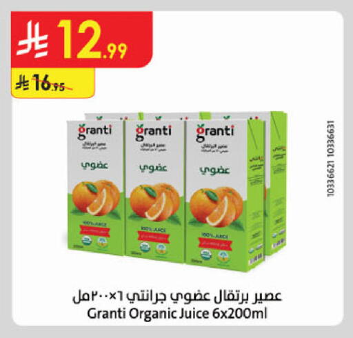 available at الدانوب in مملكة العربية السعودية, السعودية, سعودية - الخرج