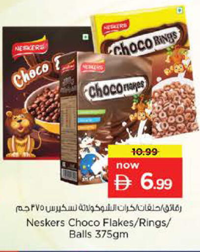 available at نستو هايبرماركت in الإمارات العربية المتحدة , الامارات - دبي