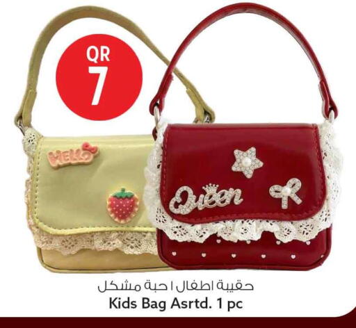 available at Safari Hypermarket in Qatar - Al Rayyan