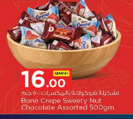 Coconut available at Nesto in Qatar - Al Wakra