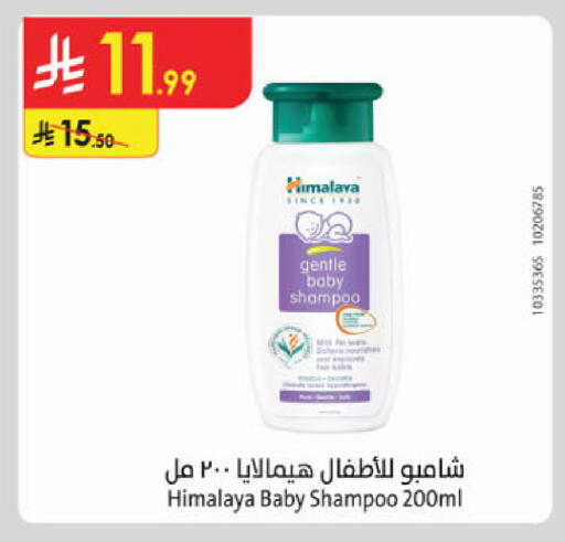 available at الدانوب in مملكة العربية السعودية, السعودية, سعودية - جدة