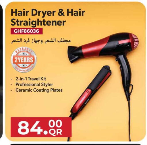 available at Safari Hypermarket in Qatar - Al Rayyan