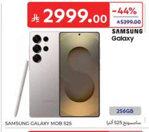available at Carrefour in KSA, Saudi Arabia, Saudi - Jeddah