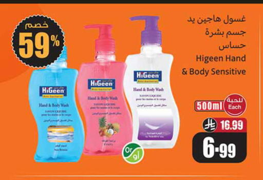 available at Othaim Markets in KSA, Saudi Arabia, Saudi - Al-Kharj