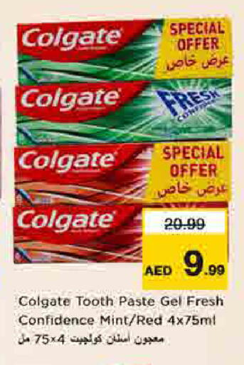 Mint available at لاست تشانس in الإمارات العربية المتحدة , الامارات - ٱلْفُجَيْرَة‎