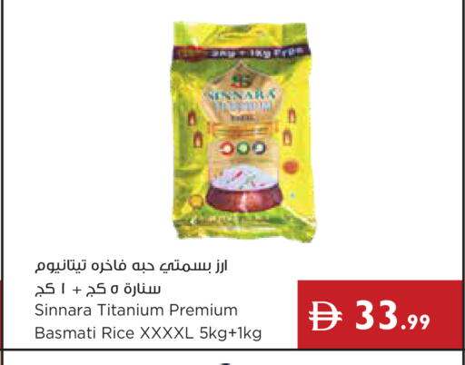 available at Istanbul Supermarket in UAE - Ras al Khaimah