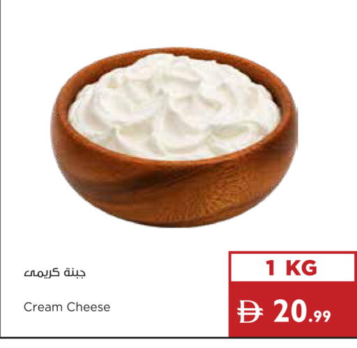 available at Istanbul Supermarket in UAE - Ras al Khaimah