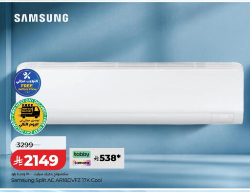 available at LULU Hypermarket in KSA, Saudi Arabia, Saudi - Jeddah
