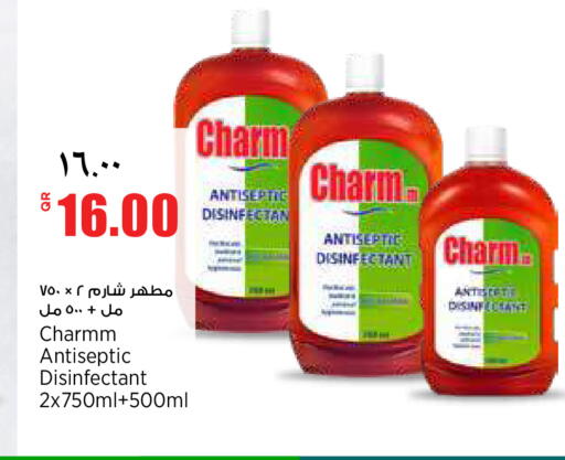 available at Retail Mart in Qatar - Doha