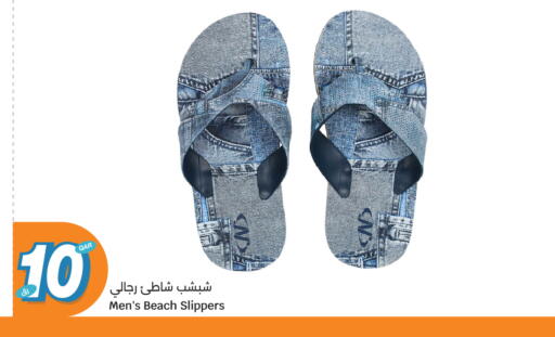 available at سيتي هايبرماركت in قطر - الخور
