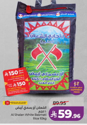 available at LULU Hypermarket in KSA, Saudi Arabia, Saudi - Hafar Al Batin