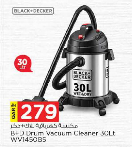 available at نـسـتـو in قطر - الوكرة
