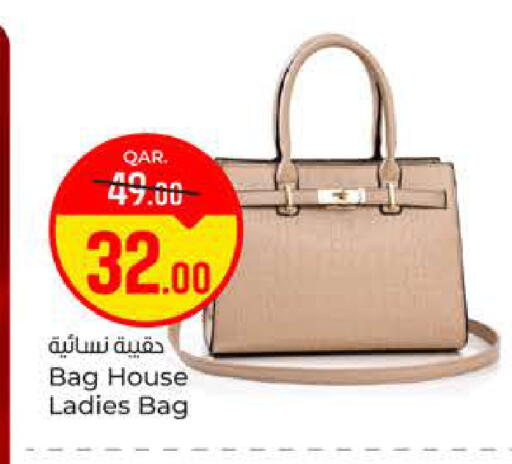 available at Paris Hypermarket in Qatar - Al-Shahaniya